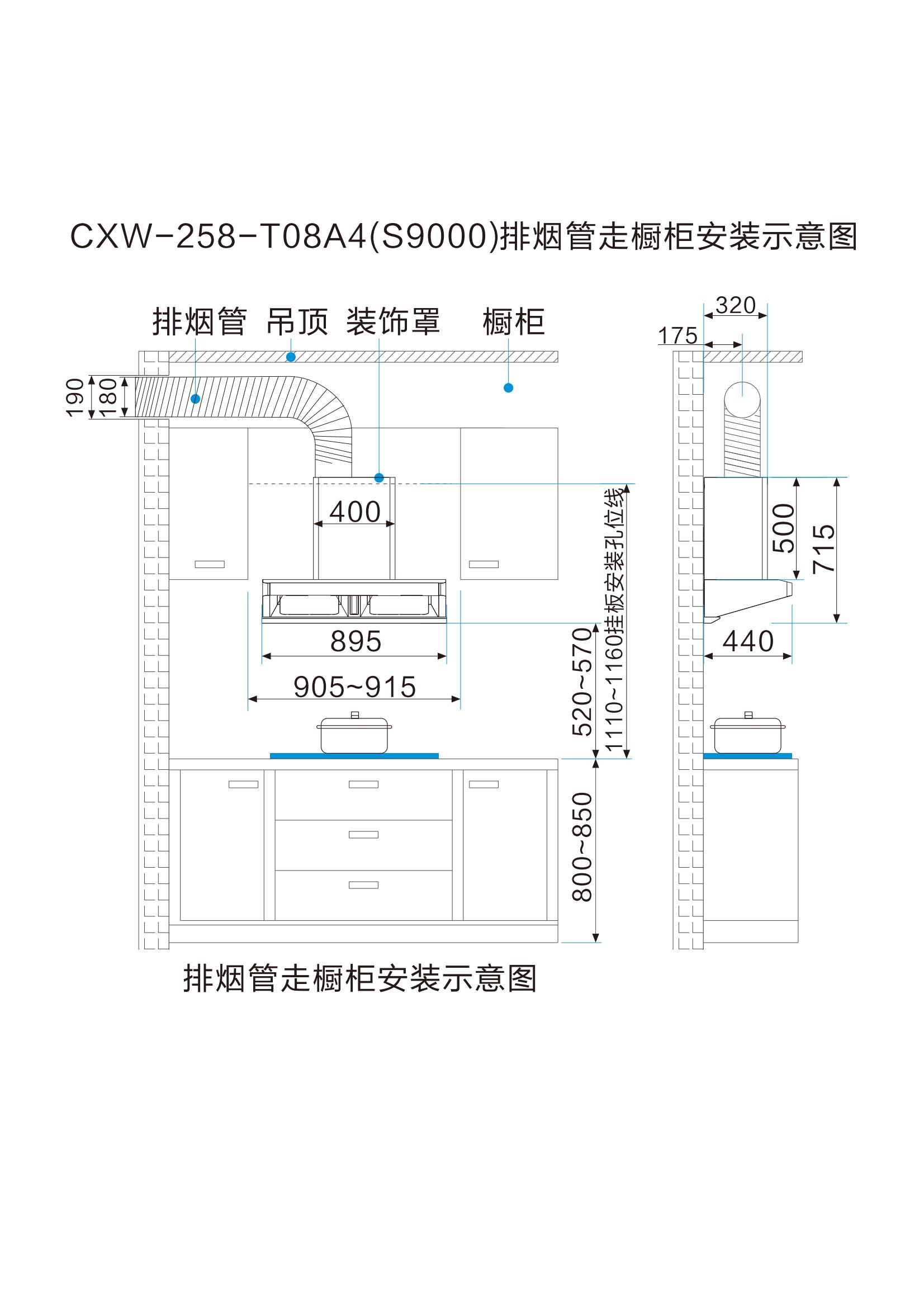 索樂斯煙機安裝線圖(新共19款)新_00.jpg