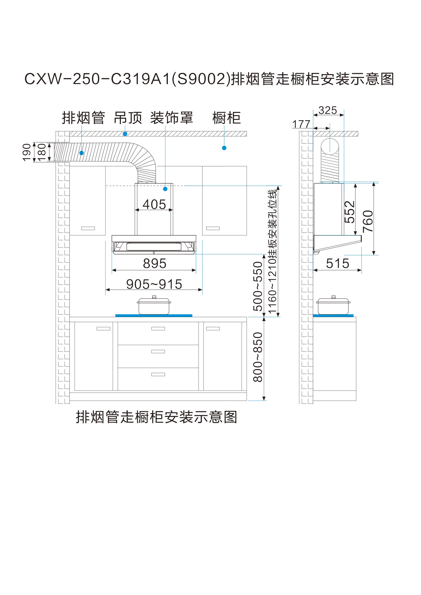索樂斯煙機安裝線圖(新共19款)新_01.jpg