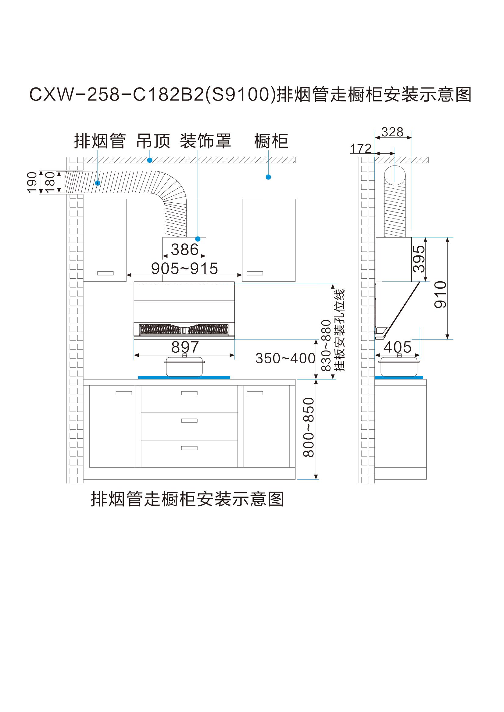 索樂斯煙機(jī)安裝線圖(新共19款)新_03.jpg