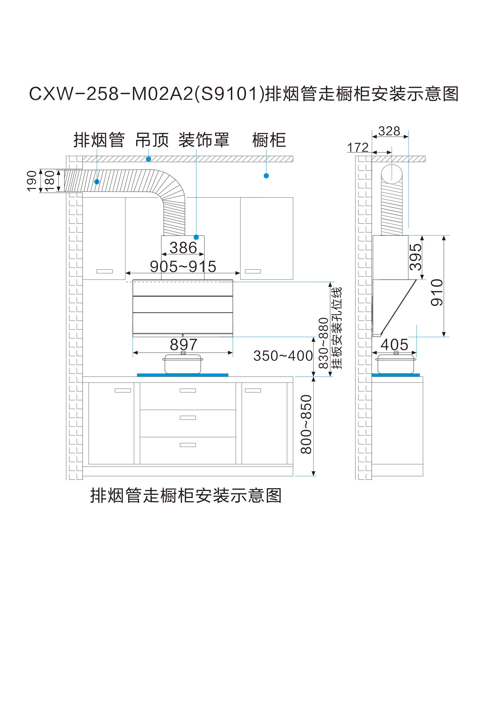 索樂斯煙機安裝線圖(新共19款)新_04.jpg