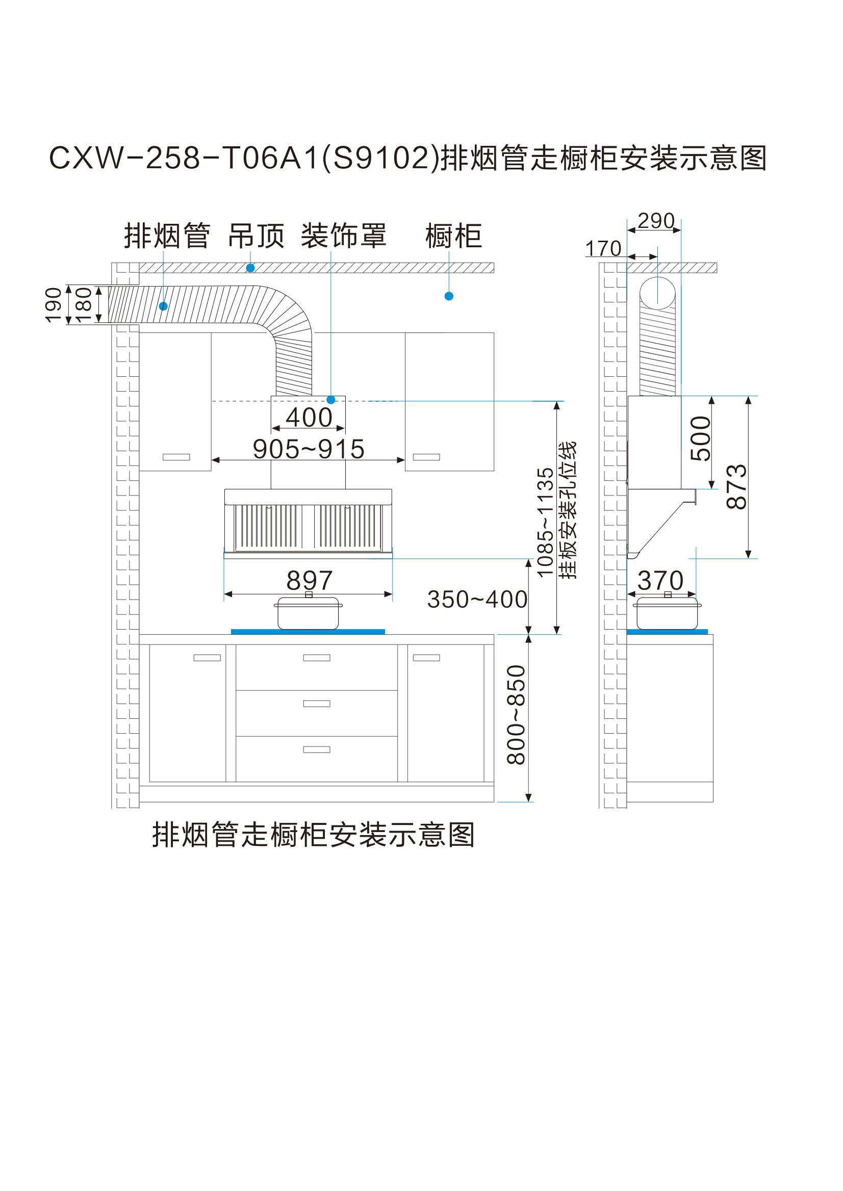 索樂(lè)斯煙機(jī)安裝線圖(新共19款)新_05.jpg