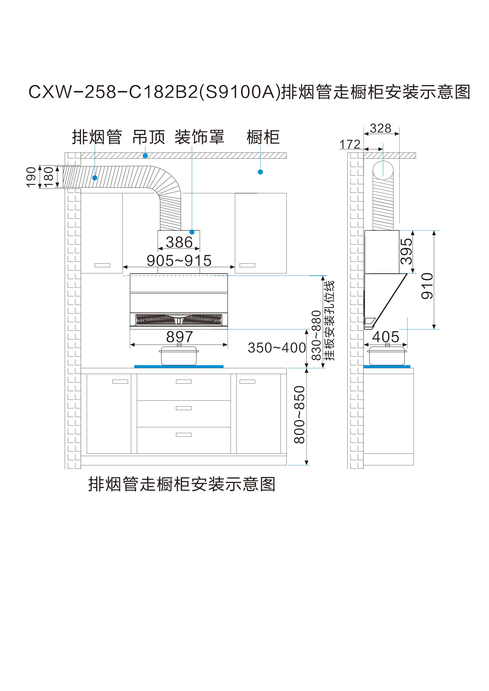 索樂(lè)斯煙機(jī)安裝線圖(新共19款)新_08.jpg